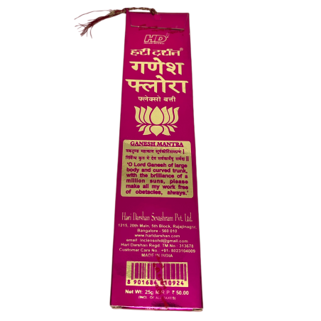 Ganesh Flora HARI DARSHAN Natürlicher Fluxo Batti Weihrauch - 1 Packung. von 25gr.