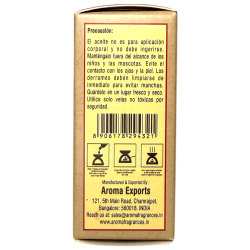 كوبال أروما العطور زيت عطري 10 مل.
