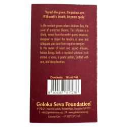 زيت عطري ضد الحسد GOLOKA الحقن الروحية ضد الحسد 10 مل.