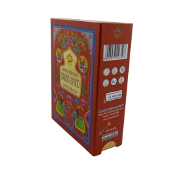 Sabó de Bany Sàndal SREE VANI Indian Heritage - Pastilla de 75gr.