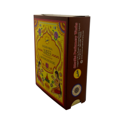 SREE VANI Golden India Amber Backflow Räucherkegel - Packung mit 10 Rückflusskegeln